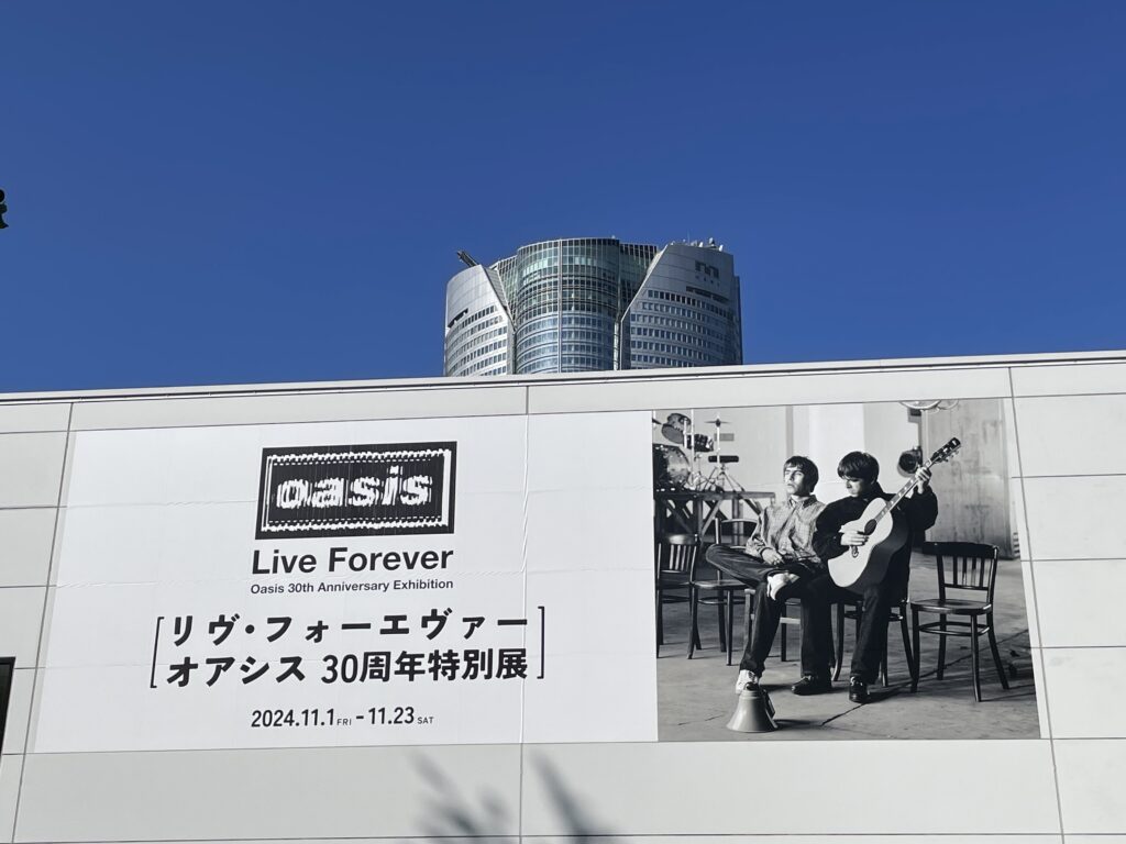 リヴ・フォーエヴァー: Oasis 30周年特別展