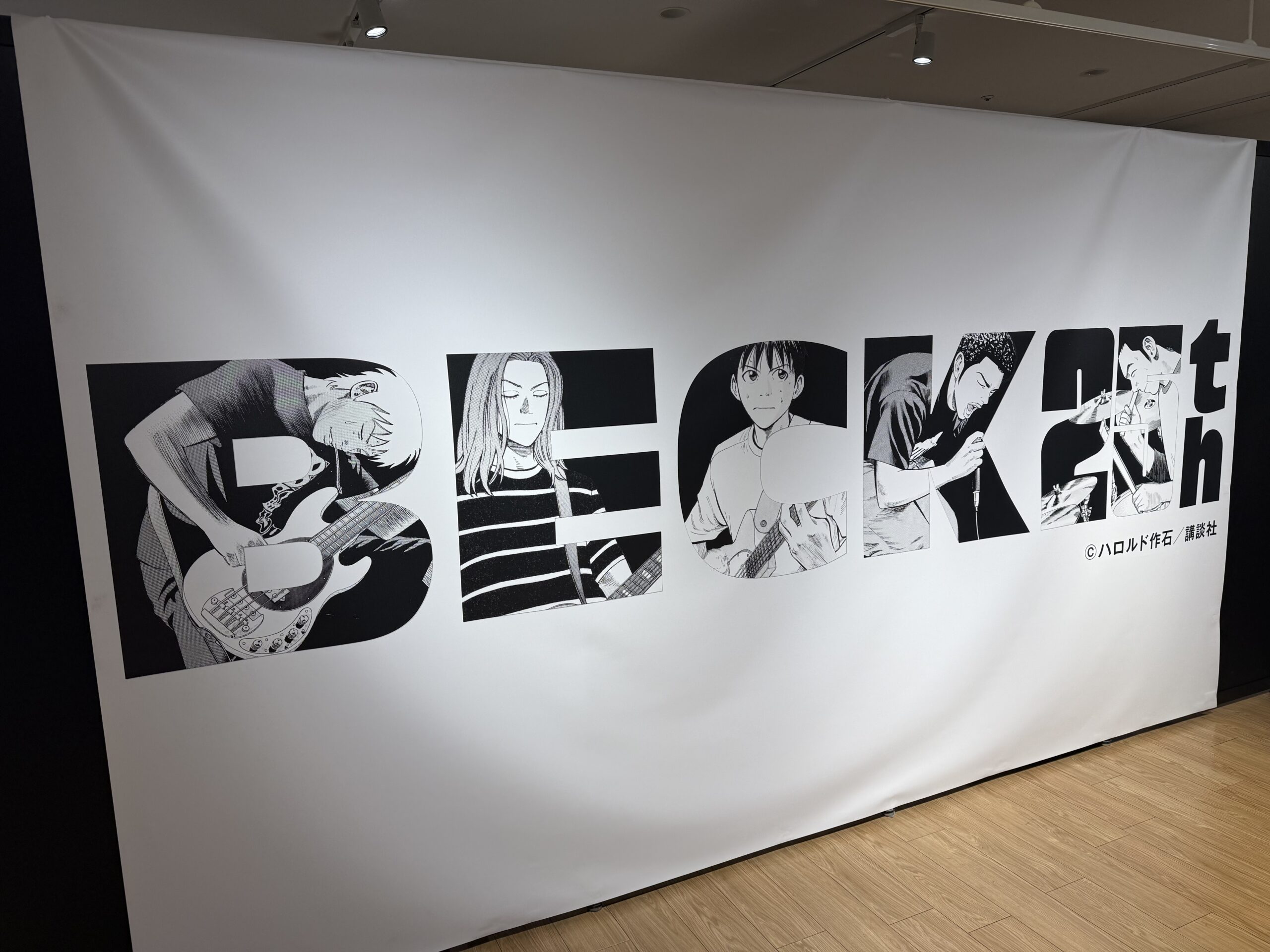 BECK原画展