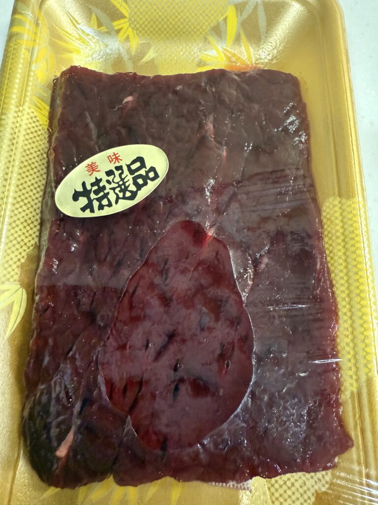 鯨肉