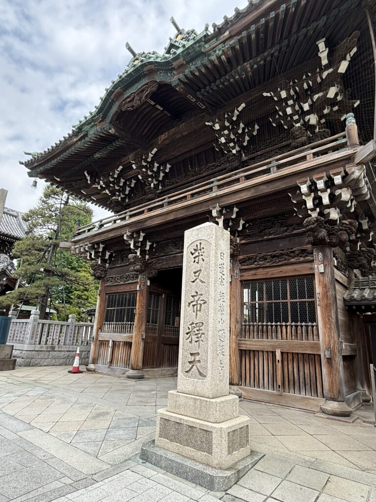 柴又帝釈天