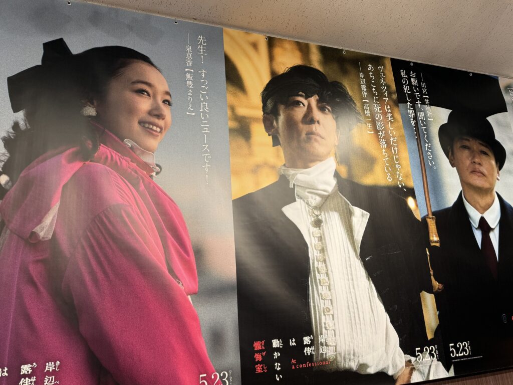 岸辺露伴は動かないポスター