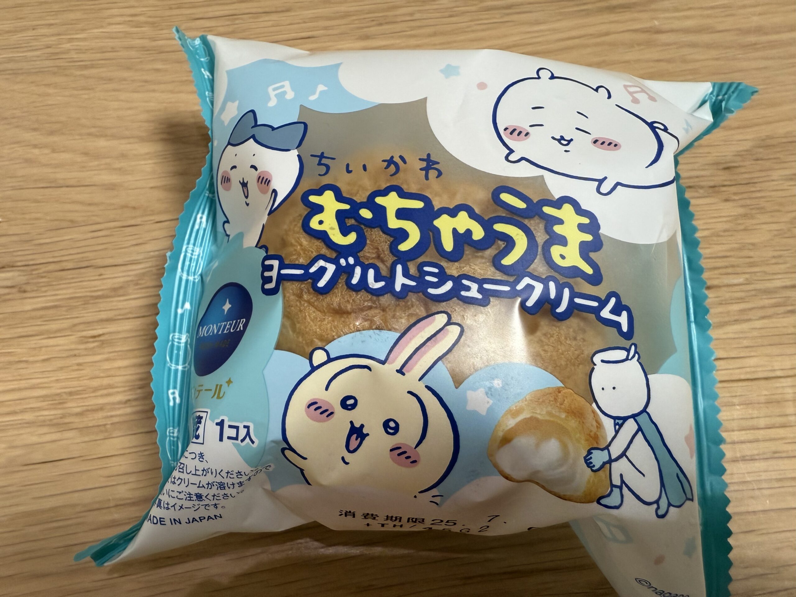 むちゃうまヨーグルトシュークリーム