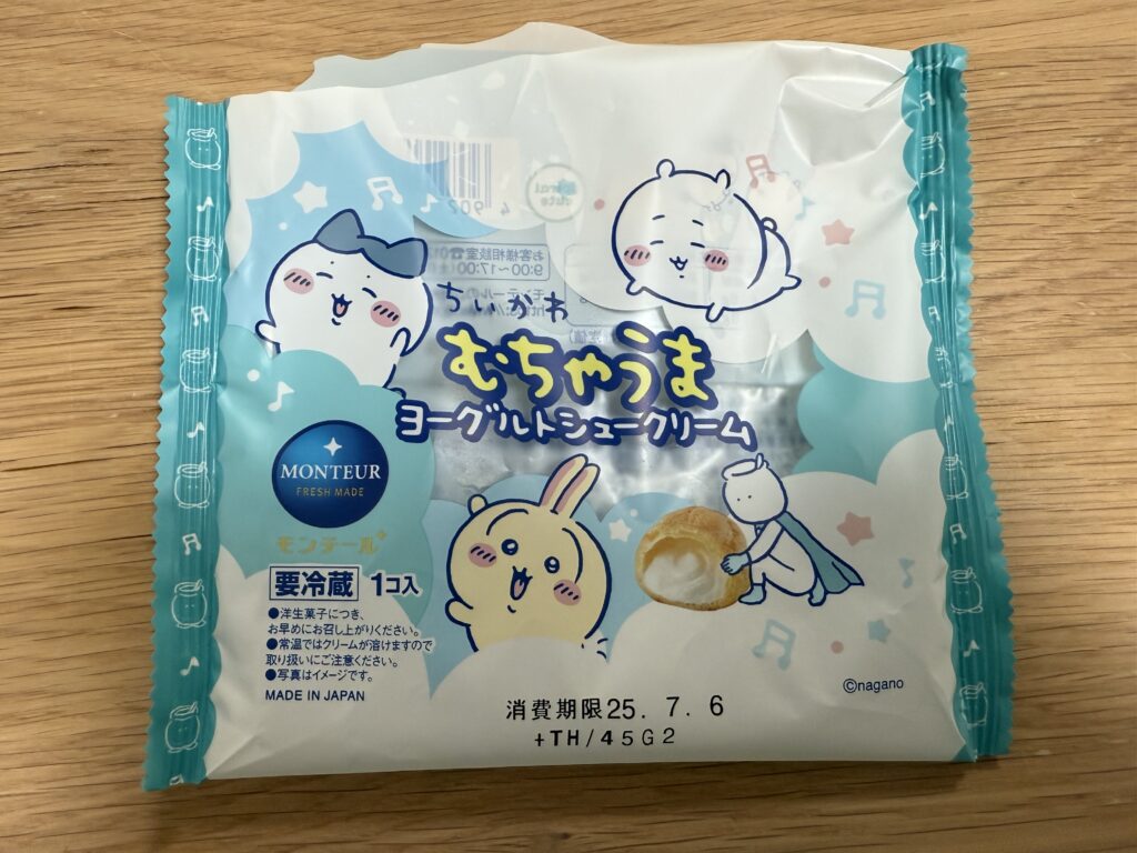 むちゃうまヨーグルトシュークリームの袋