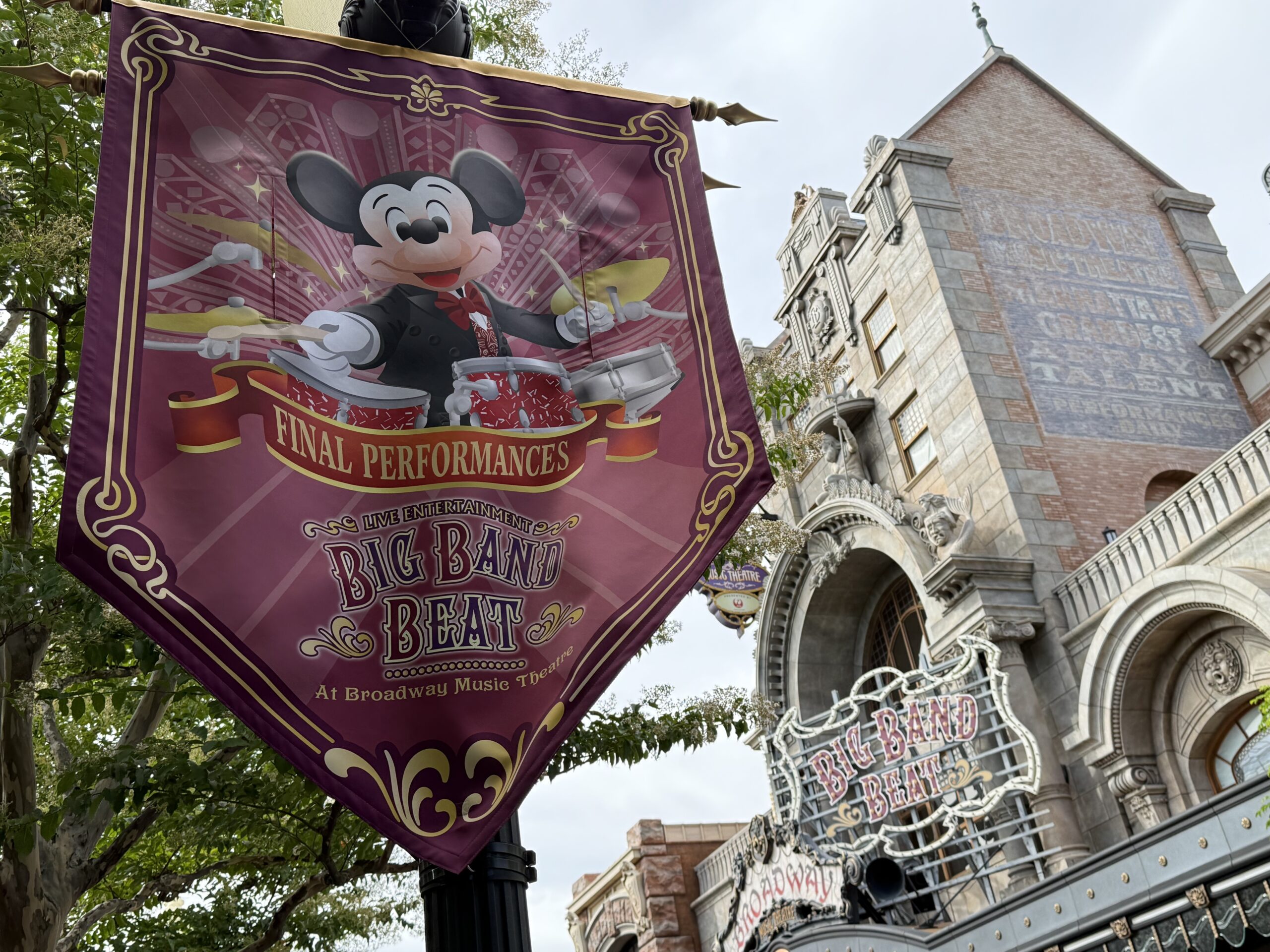 ディズニーシー