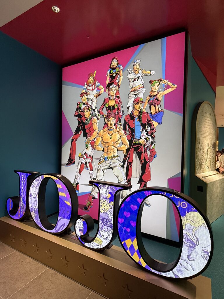 ジョジョワールド