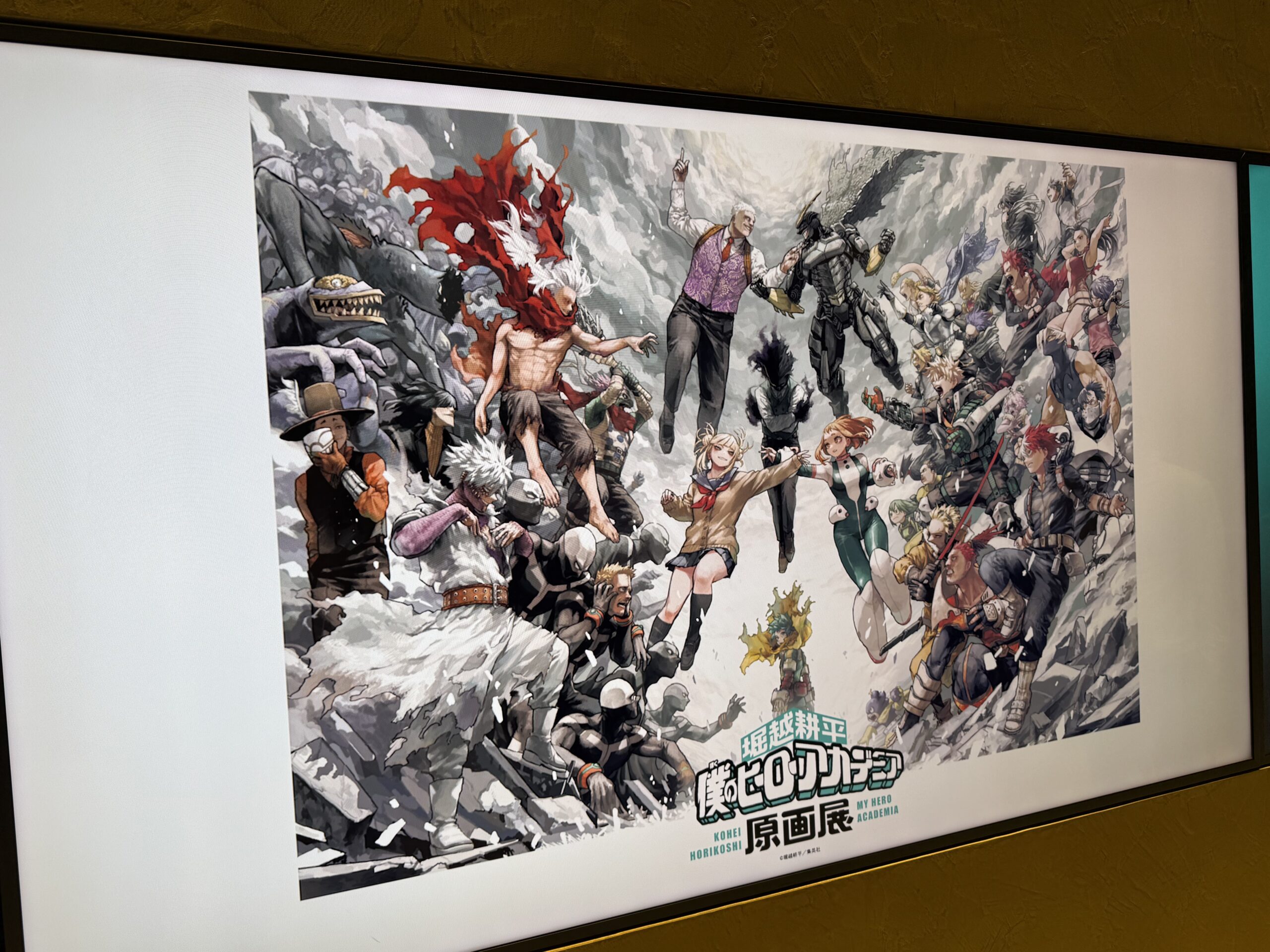 ヒロアカ原画展