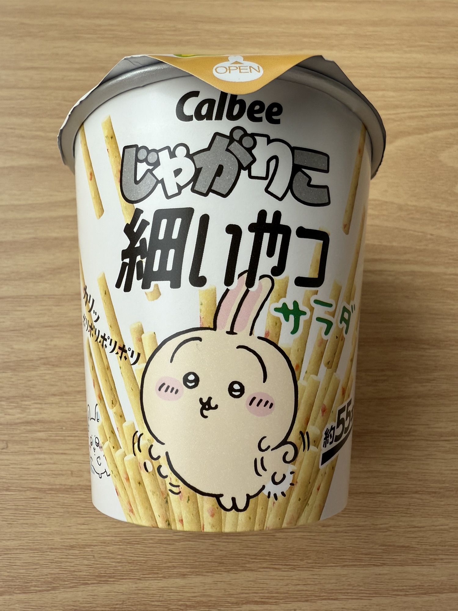 じゃがりこ細いやつ