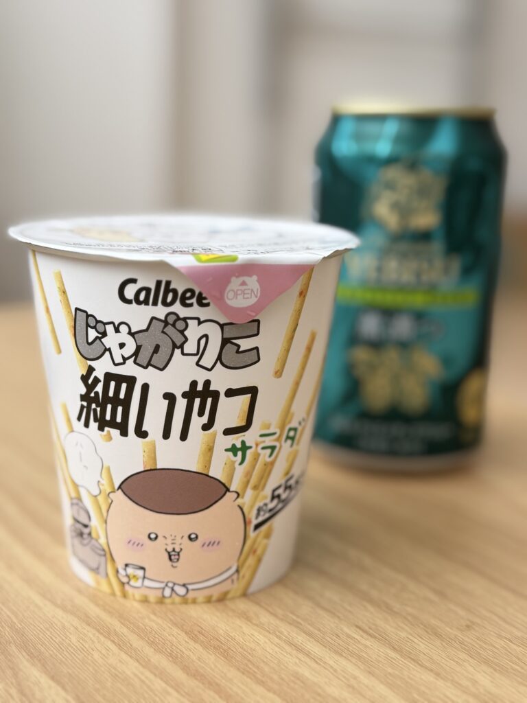 くりまんじゅう