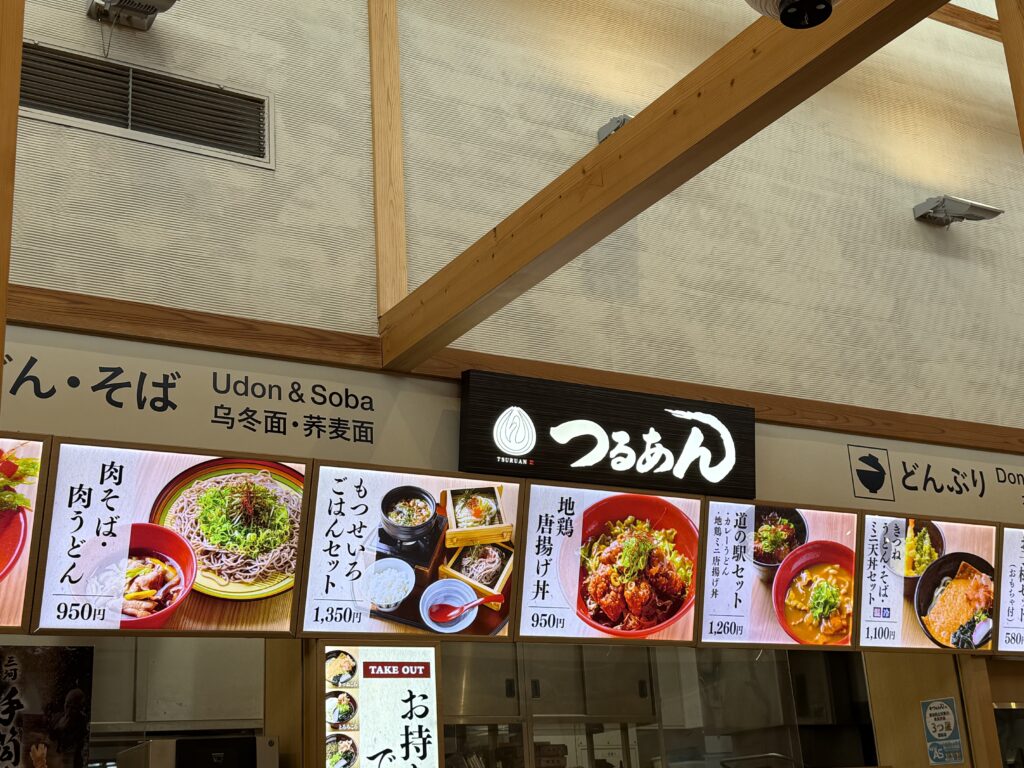 つるあん