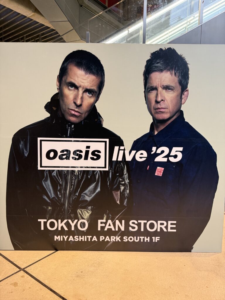 Oasis