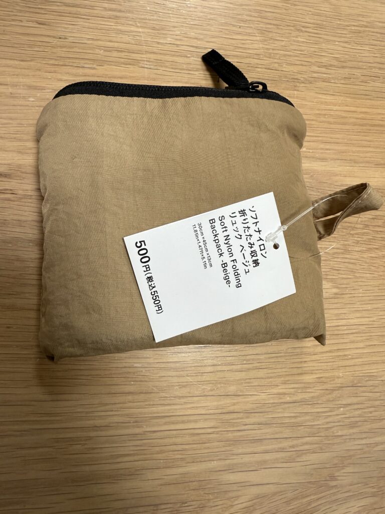 ソフトナイロン折りたたみ収納リュック