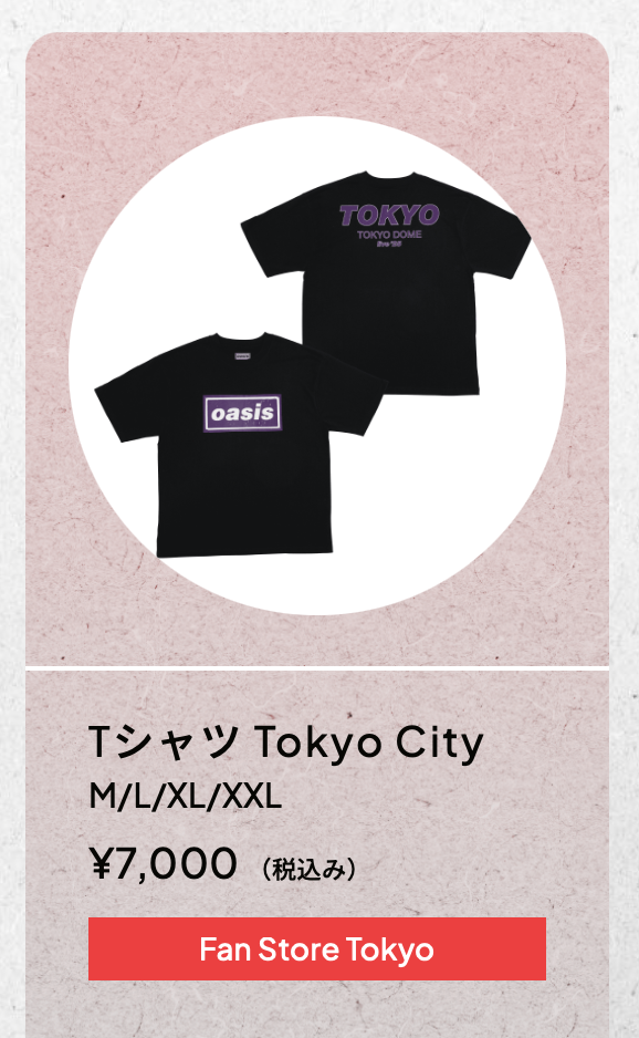 Tシャツ Tokyo City