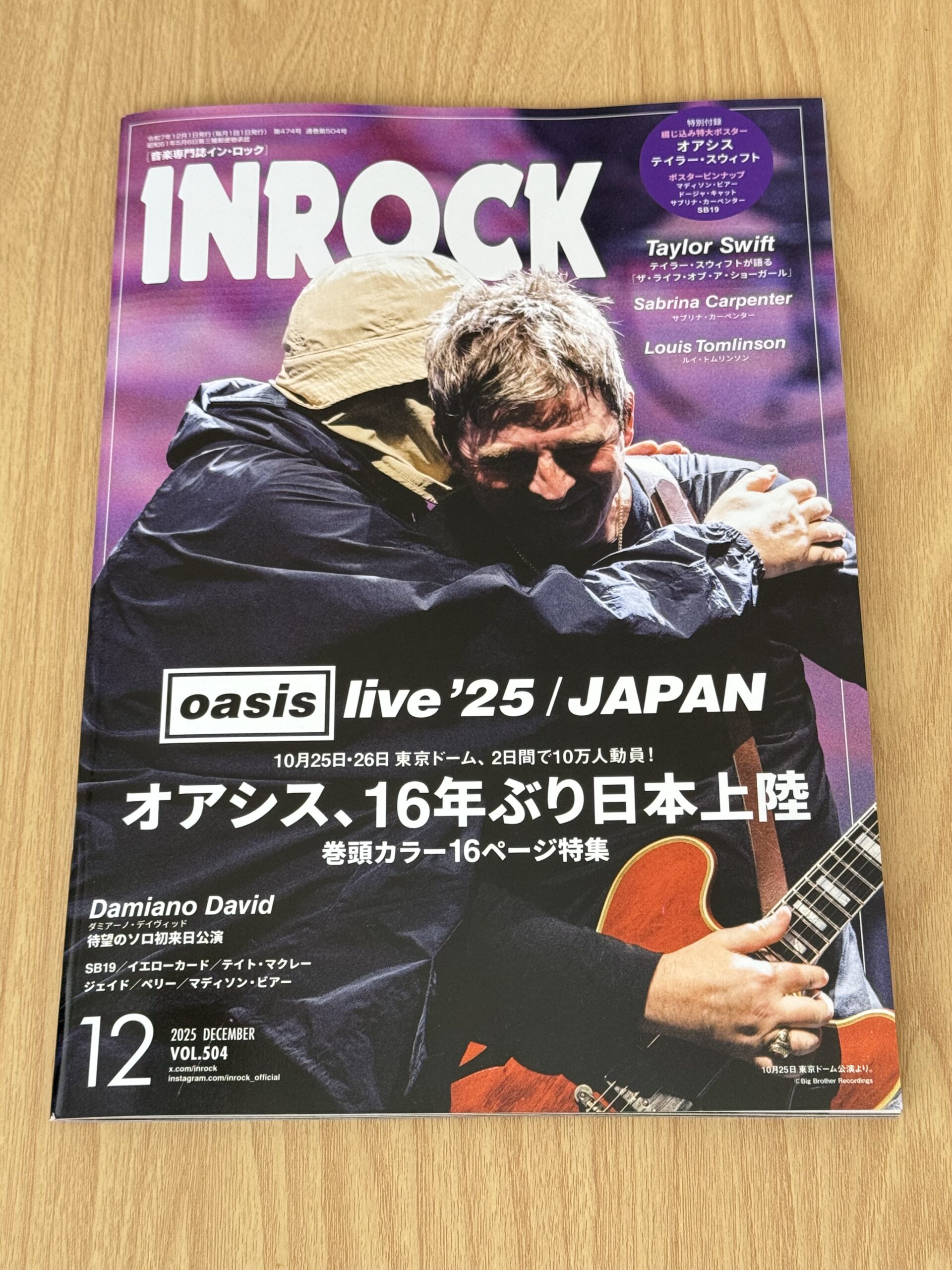 INROCK