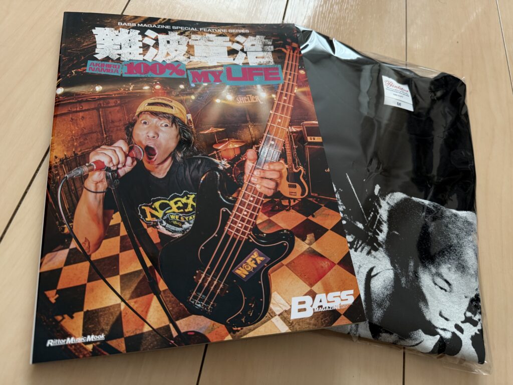 難波章浩 100% MY LIFE