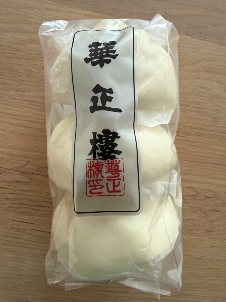 華正樓の肉まん