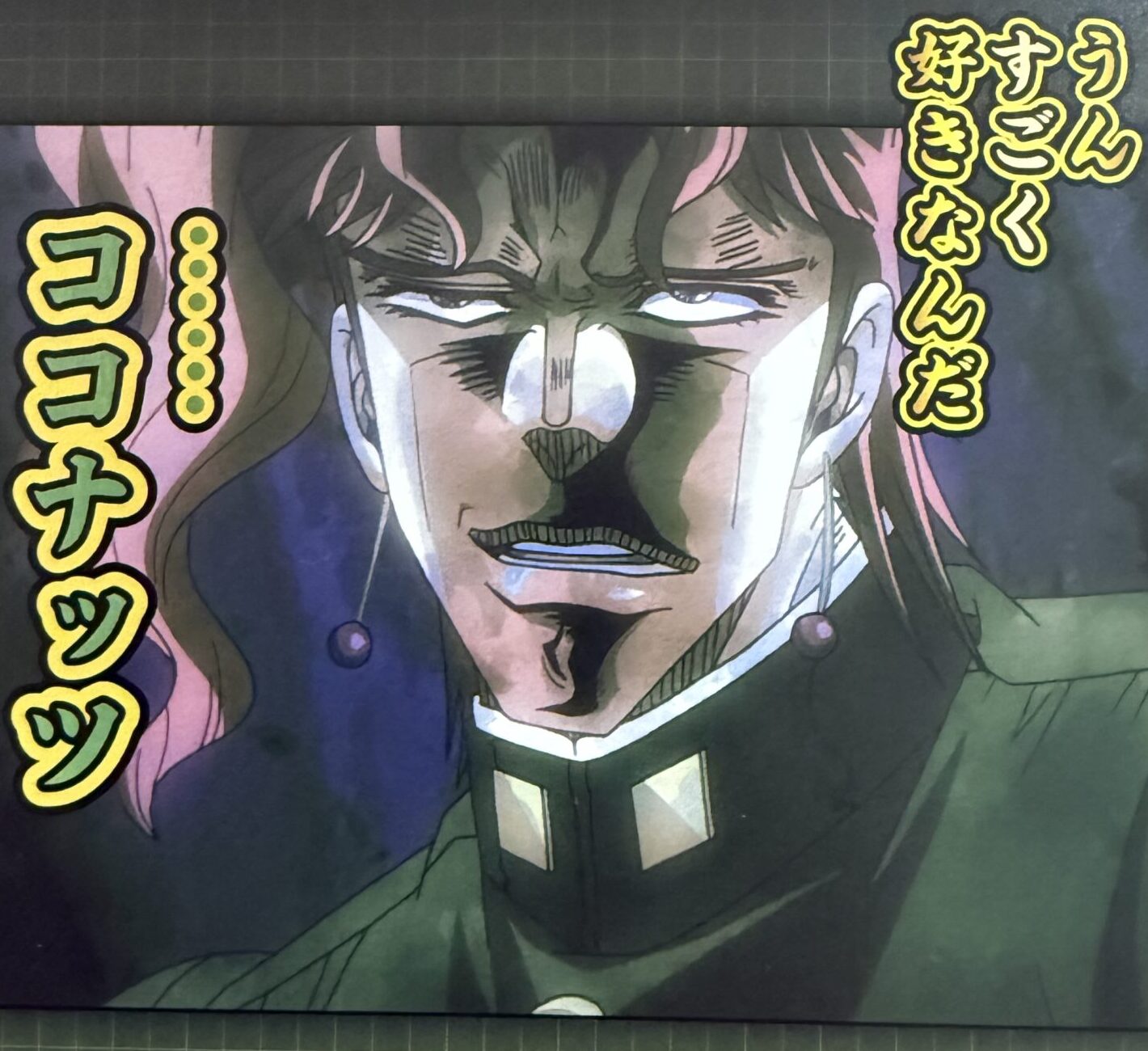 花京院タイカレー