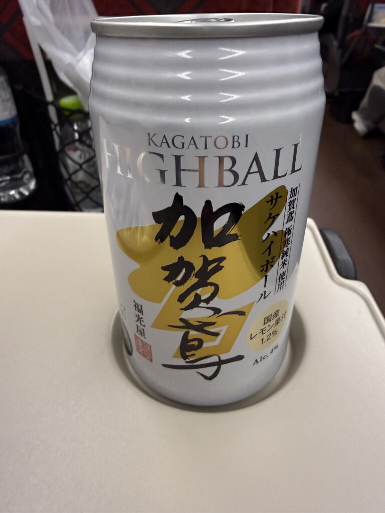 加賀鳶ハイボール